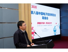 保定市八大領域、九大專業展館，CITE2020瞄準智慧產業新趨勢！