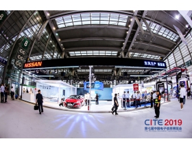 保定市深圳電子展-東風日產