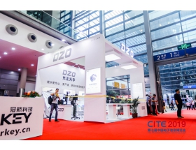 保定市深圳電子展-冠航科技