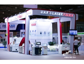 江蘇省成都電子展-大族激光