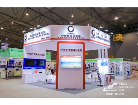 江蘇省成都電子展-賽寶實驗室