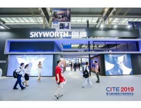 保定市中國電子信息博覽會-創維