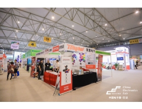 江蘇省成都電子展-同惠