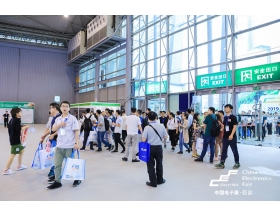 江蘇省成都電子展-觀眾入場