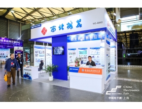 保定市上海電子展-西北機器