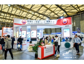 保定市上海電子展-奇得特種紙