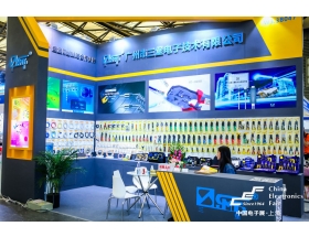 江蘇省上海電子展-三堡電子