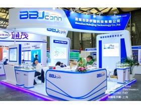 江蘇省上海電子展-步步精