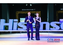 江蘇省最夯熱品 | CITE2020新品提前看,準(zhǔn)備好了么?