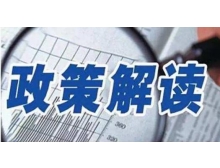 江蘇省深圳市龍崗區(qū)工信局關(guān)于開展2020年度展會(huì)專項(xiàng)扶持資金申報(bào)工作的通知