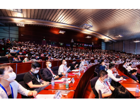 保定市中國電子信息博覽會-研討會