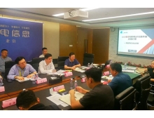 江蘇省第96屆中國電子展攜手行業協會傾力打造電子元件全產業鏈展示平臺