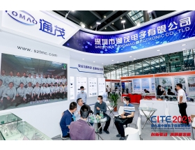 保定市2021深圳展會-通茂電子