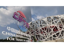 江蘇省服務貿易逆差下降，2021服貿會應勢舉辦
