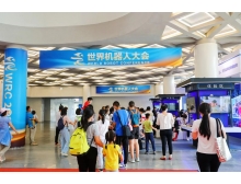 江蘇省北京世界機器人大會即將盛大召開，推動機器人產(chǎn)業(yè)邁向新高度