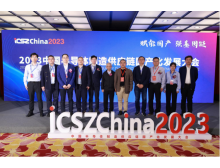 江蘇省半導體與集成電路產業展區，助力加速半導體國產化進程